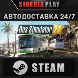 Bus Simulator 27 STEAM АВТОДОСТАВКА RU/KZ/UA/СНГ