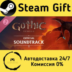 🚀 Gothic 1 Remake Soundtrack 🤖 Steam Gift Россия ⚡ мгновенно