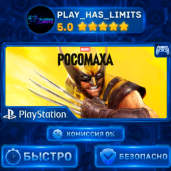 🎮Marvel's Wolverine PS 5 Украина/Турция