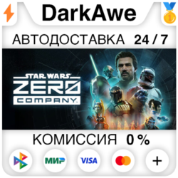 STAR WARS Zero Company™  ВЫБОР STEAM•RU ⚡️АВТОДОСТАВКА 💳0%