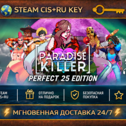 Paradise Killer: Perfect 25 Edition 💎 STEAM Ключ | (СНГ РФ) 🔑