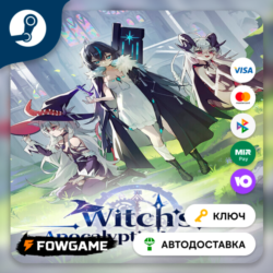 🔵 Witch's Apocalyptic Journey (Весь мир кроме CN HK MO TW) 🔑КЛЮЧ STEAM
