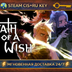 Death of a Wish 💎 STEAM Ключ | (СНГ РФ) 🔑
