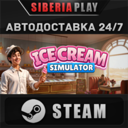 Ice Cream Simulator STEAM АВТОДОСТАВКА RU/KZ/UA/СНГ