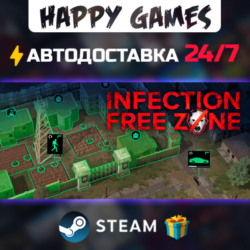 Infection Free Zone STEAM АВТОДОСТАВКА