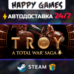 A Total War Saga: TROY STEAM АВТОДОСТАВКА