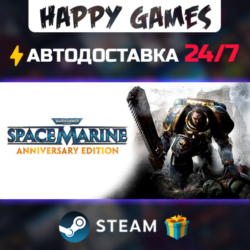 Warhammer 40,000: Space Marine - Anniversary Edition STEAM АВТОДОСТАВКА