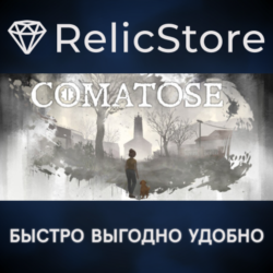 Comatose - STEAM GIFT РОССИЯ