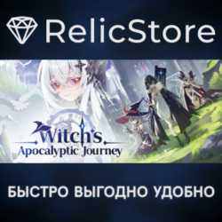 Witch's Apocalyptic Journey - STEAM GIFT РОССИЯ