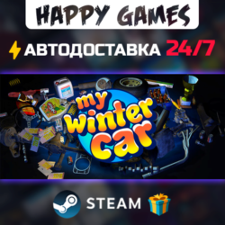My Winter Car STEAM АВТОДОСТАВКА