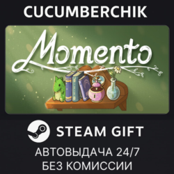 Momento✅STEAM GIFT AUTO✅RU МИР