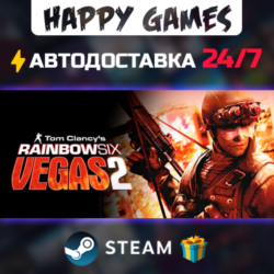 Tom Clancy&acute;s Rainbow Six Vegas 2 STEAM АВТОДОСТАВКА