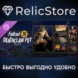 Fallout 76 - Deathclaw Pet Bundle DLC - STEAM
