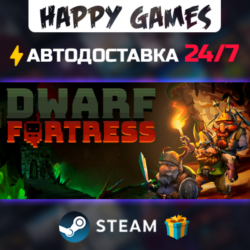 Dwarf Fortress STEAM АВТОДОСТАВКА
