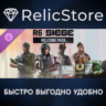Tom Clancy&acute;s Rainbow Six Siege Y11S2 1200 Welcome Pack DLC - STEAM GIFT RU/KZ/UA/BY