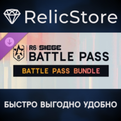 Tom Clancy&acute;s Rainbow Six Siege Y11S2 Battle Pass Bundle DLC - STEAM GIFT RU/KZ/UA/BY