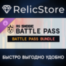 Tom Clancy&acute;s Rainbow Six Siege Y11S2 Battle Pass Bundle DLC - STEAM GIFT RU/KZ/UA/BY