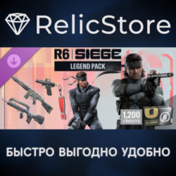 Tom Clancy&acute;s Rainbow Six Siege Y11S2 Legend Bundle - MGS DLC - STEAM GIFT RU/KZ/UA/BY