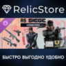 Tom Clancy&acute;s Rainbow Six Siege Y11S2 Legend Bundle - MGS DLC - STEAM GIFT RU/KZ/UA/BY