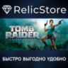 Tomb Raider: Legacy of Atlantis - Deluxe Edition - STEAM GIFT KZ/UA/CIS БЕЗ RU/BY