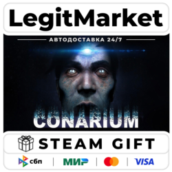 Conarium / Steam АВТО / РУ   МИР