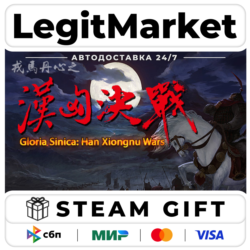 Gloria Sinica: Han Xiongnu Wars / Steam АВТО / РУ   МИР
