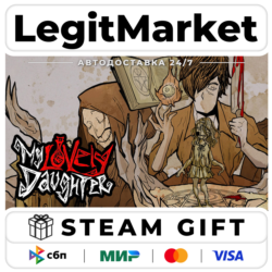 My Lovely Daughter / Steam АВТО / РУ   МИР