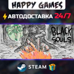 BLACK SOULS STEAM АВТОДОСТАВКА