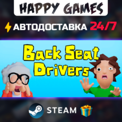 Backseat Drivers STEAM АВТОДОСТАВКА