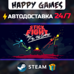 Stick Fight: The Game STEAM АВТОДОСТАВКА