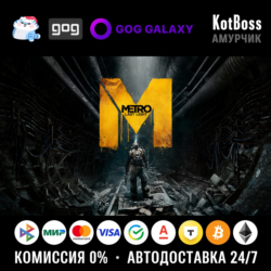 Россия   Мир | Metro: Last Light (2013) - Complete Edition / 2033 | Ключ | GOG