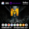 Россия   Мир | Metro: Last Light (2013) - Complete Edition / 2033 | Ключ | GOG