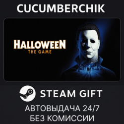 Halloween: The Game (Pre-purchase)✅STEAM GIFT AUTO✅RU МИР