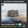 World of Tanks Modern Armor - 50 Masters of Mayhem War Chests (XBOX)