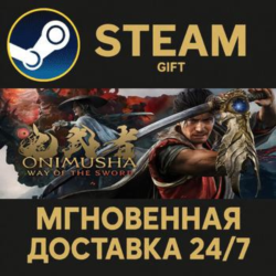 Onimusha: Way of the Sword Steam Gift СТИМ ГИФТ ПК АВТОДОСТАВКА ПОДАРОК
