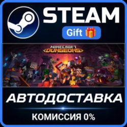 Minecraft Dungeons Ultimate Edition Steam Gift СТИМ ГИФТ ПК АВТОДОСТАВКА ПОДАРОК