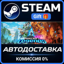 Minecraft Legends Deluxe Edition Steam Gift СТИМ ГИФТ ПК АВТОДОСТАВКА ПОДАРОК