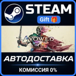 Avowed Standard Edition Steam Gift СТИМ ГИФТ ПК АВТОДОСТАВКА ПОДАРОК