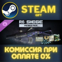 Y11S2 5000 Premier Pack Steam Gift СТИМ ГИФТ ПК АВТОДОСТАВКА ПОДАРОК DLC