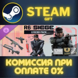 Y11S2 Legend Bundle - MGS Steam Gift СТИМ ГИФТ ПК АВТОДОСТАВКА ПОДАРОК DLC