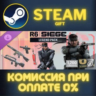 Y11S2 Legend Bundle - MGS Steam Gift СТИМ ГИФТ ПК АВТОДОСТАВКА ПОДАРОК DLC