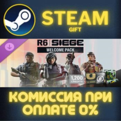 Y11S2 1200 Welcome Pack Steam Gift СТИМ ГИФТ ПК АВТОДОСТАВКА ПОДАРОК DLC