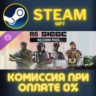Y11S2 1200 Welcome Pack Steam Gift СТИМ ГИФТ ПК АВТОДОСТАВКА ПОДАРОК DLC