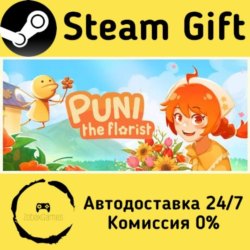 🚀 Puni the Florist 🤖 Steam Gift Россия ⚡ мгновенно