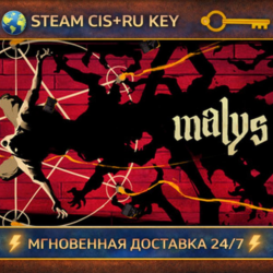 Malys 💎 STEAM Ключ | (СНГ РФ) 🔑
