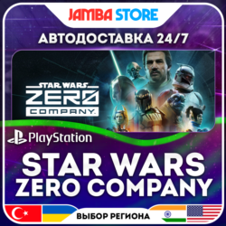 STAR WARS Zero Company · PS5 · TR/UA/IN/PL/US · АВТО 24/7