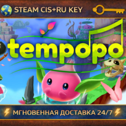 Tempopo 💎 STEAM Ключ | (СНГ РФ) 🔑