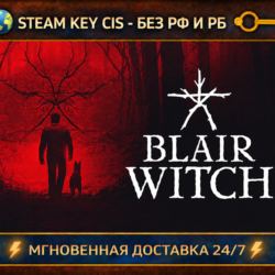 Blair Witch 💎 STEAM Ключ |  (СНГ - Без РФ и Без РБ) 🔑