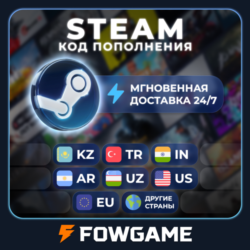 STEAM КОД ПОПОЛНЕНИЯ TR-ARG-KZ-TR-UA-US-EU-Китай и другие регионы.