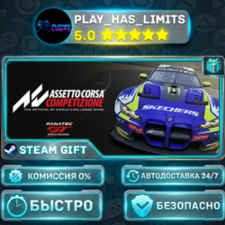 🎁Assetto Corsa Competizione — Standard *RU/BY/UA/СНГ Steam Auto